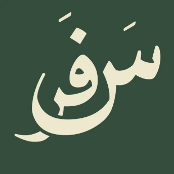 Safer Bookstore